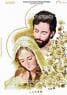 Свята родина ромашки золоті