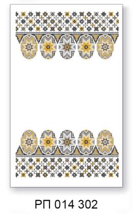 Заготовка рушника до Великодня РП 014 302 ТС Схемес