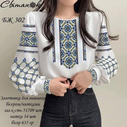 Заготовка блузки БЖ-302 Світанок