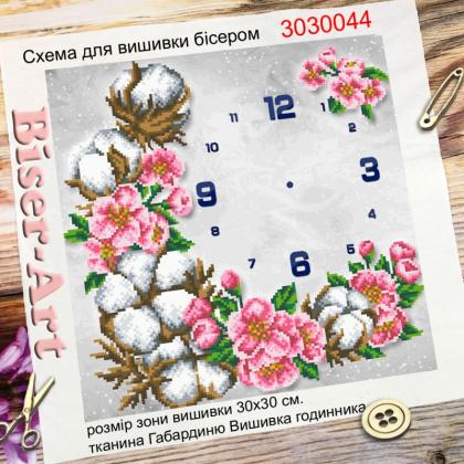 Годинник Квітуча бавовна 3030044 Biser-Art