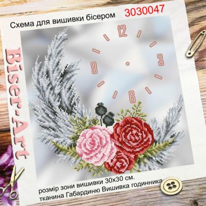 Годинник Пастельні троянди 3030047 Biser-Art