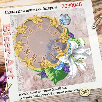 Годинник Ретро 3030048 Biser-Art