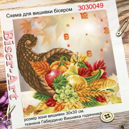 Ріг достатку 3030049 Biser-Art
