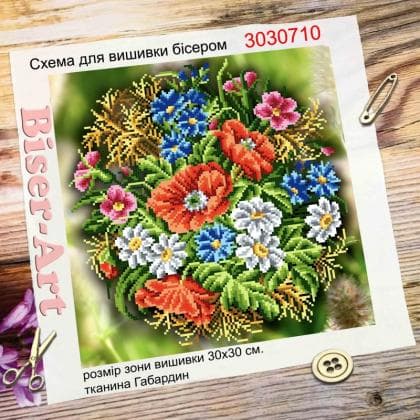 Польові квіти 3030710 Biser-Art