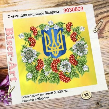Тризуб 3030803 Biser-Art