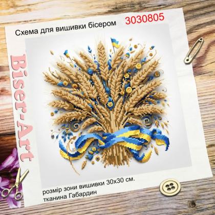 Букет пшениці 3030805 Biser-Art