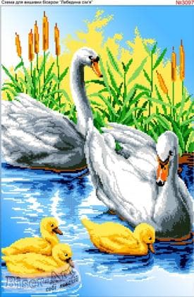 Лебедина родина 3097 Biser-Art