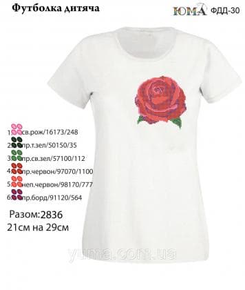 Футболка для дівчинки ЮМА ФДД-30 ЮМА