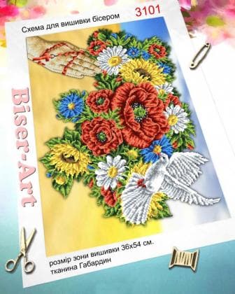 Молитва за Україну 3101 Biser-Art
