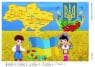 Символіка України