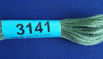 Муліне 3141 Гамма (Gamma)