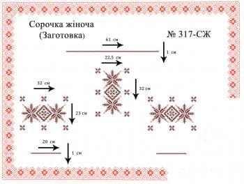 Заготовка блузки