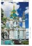 Андріївська церква