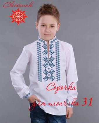 Заготовка дитячої сорочки  СХ-31 Світанок