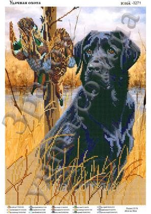 Вдале полювання ЮМА-3271 ЮМА