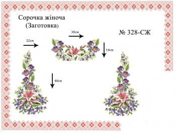Заготовка блузки