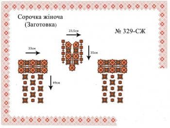 Заготовка блузки