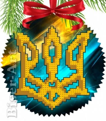 Ялинкова прикраса 33163 Biser-Art