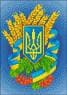 Герб України Тризуб