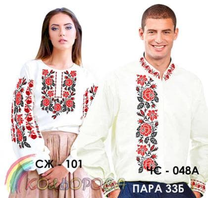 Парна заготовка Пара-33-Б Кольорова