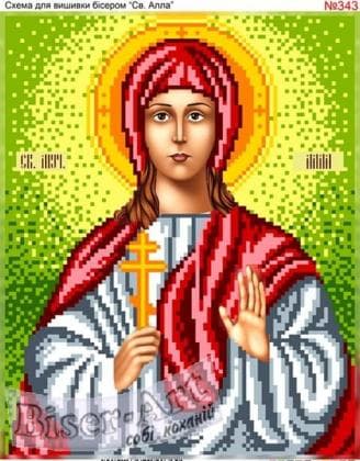 Свята Алла 343 Biser-Art