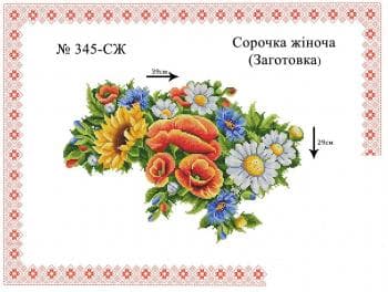 Заготовка блузки