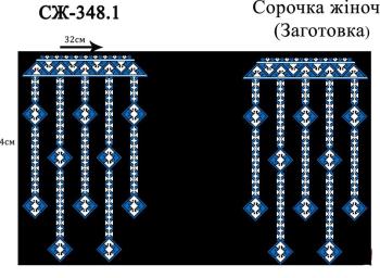 Заготовка блузки