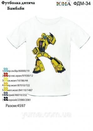 Футболка для хлопчика ФДМ-34 ЮМА