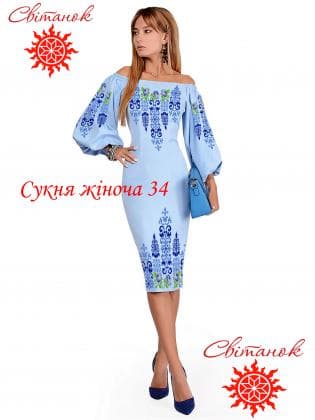 Заготовка  плаття ПЖ-34 Світанок