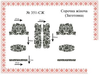 Заготовка блузки
