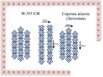 Заготовка блузки