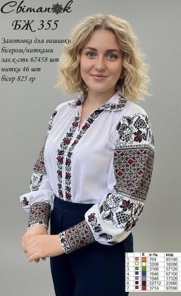 Заготовка блузки БЖ-355 Світанок