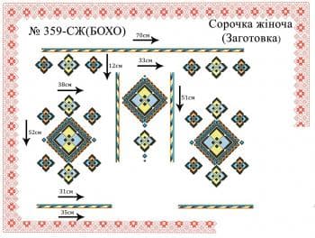 Заготовка блузки