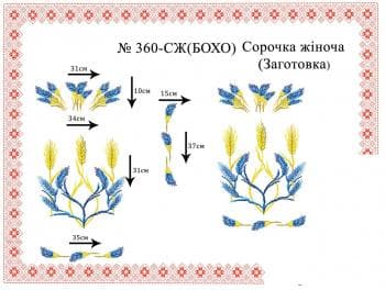 Заготовка блузки
