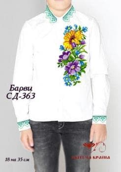 Парна заготовка
