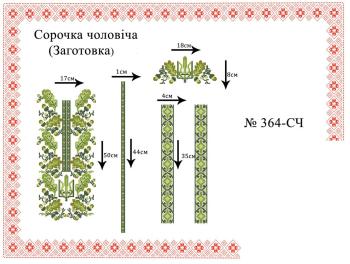 Заготовка для сорочки
