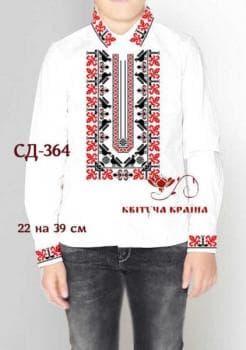 Парна заготовка