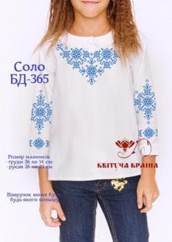 Парна заготовка