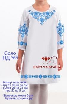 Парна заготовка