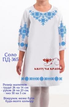 Парна заготовка