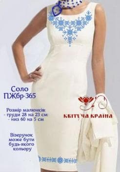 Парна заготовка