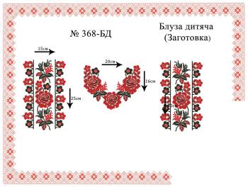 Заготовка для блузки