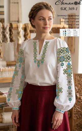 Заготовка блузки БЖ-369-1 Світанок