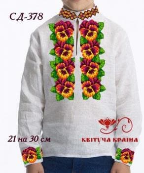 Парна заготовка