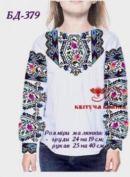 Парна заготовка