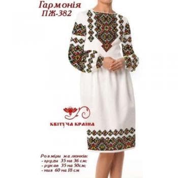 Парна заготовка