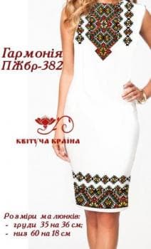 Парна заготовка