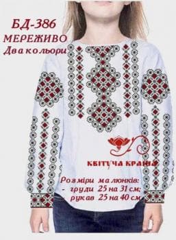Парна заготовка