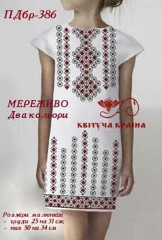 Парна заготовка
