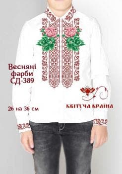 Парна заготовка